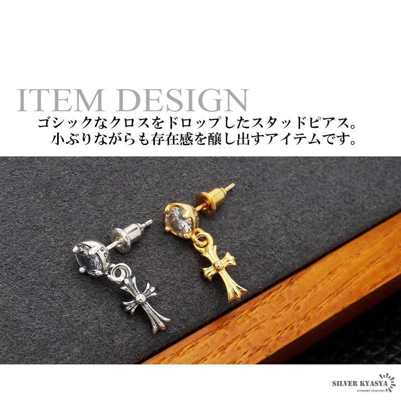 ゴールド) シルバー925 クロスピアス 十字架 ゴシック ピアス ドロップ