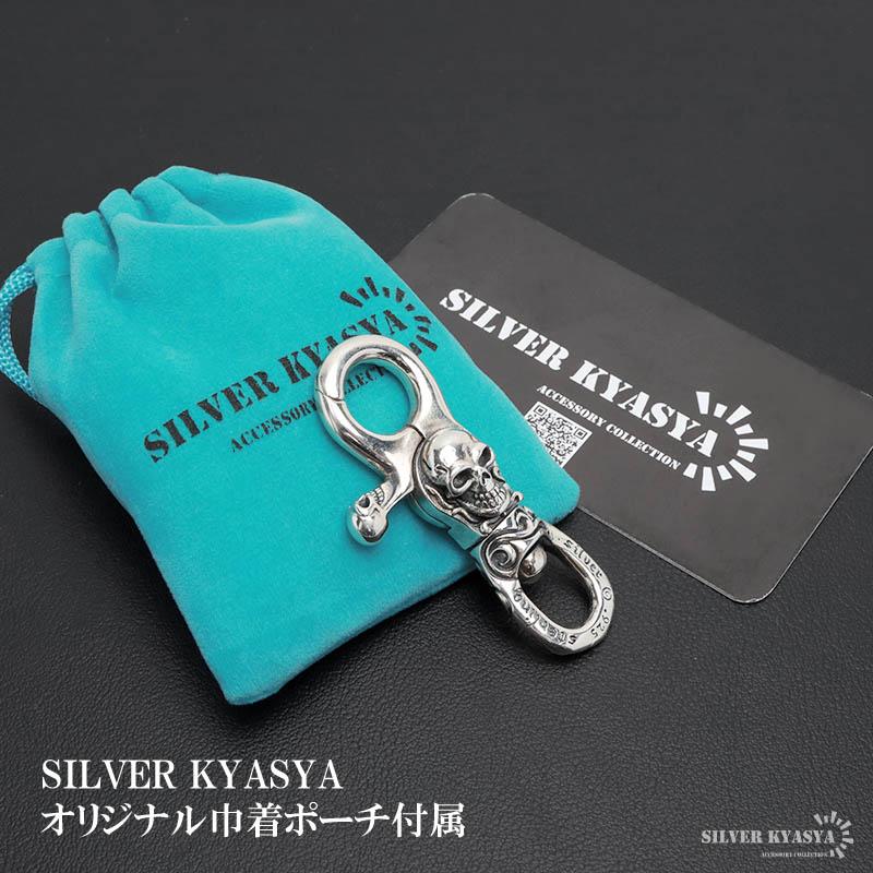 シルバー925 スカル キーリング キーホルダー キーフック S925