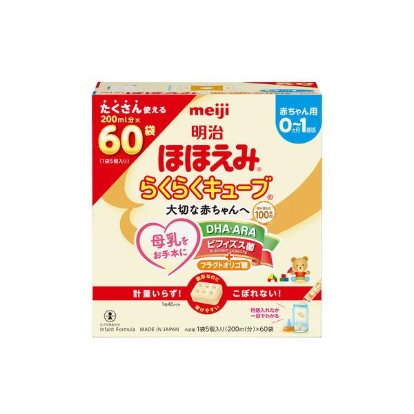 LOHACO - 【0ヵ月から】明治ほほえみ らくらくキューブ（特大箱