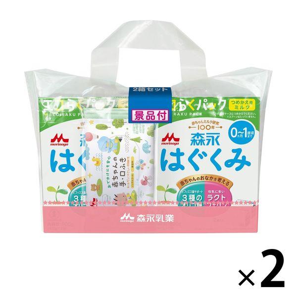 LOHACO - 【0ヵ月から】森永 乳児用ミルク はぐくみ エコらくパック