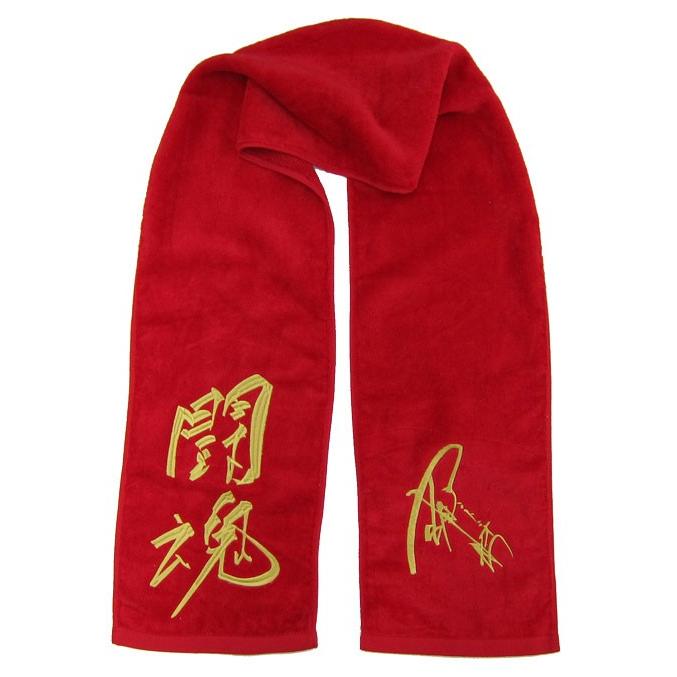 アントニオ猪木】闘魂マフラータオル(金色刺繍) 国産今治製！金色