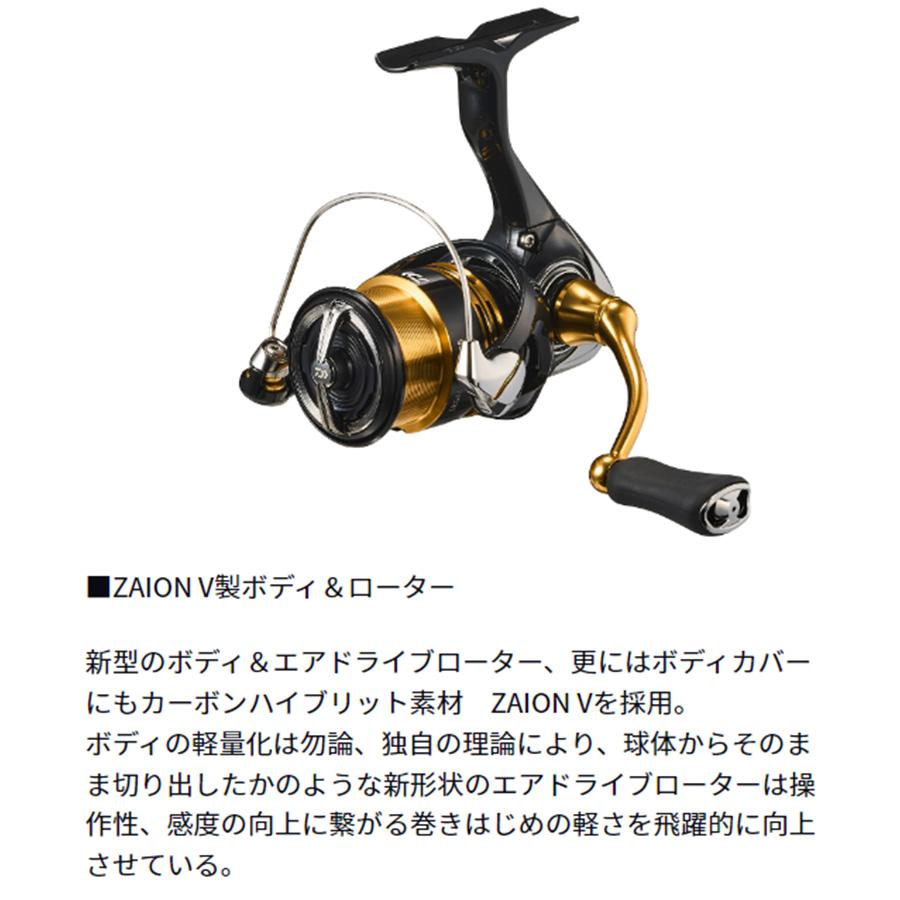 DAIWA（ダイワ） レガリス 23 LT 3000 CXH スピニングリール : H43