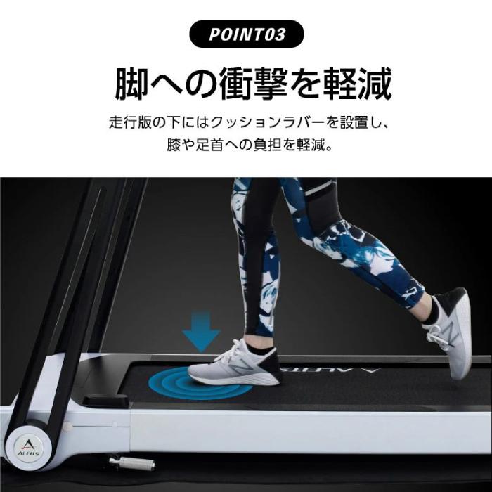 ALINCO（アルインコ） ルームランナー ランニングマシン AFR1319 組立