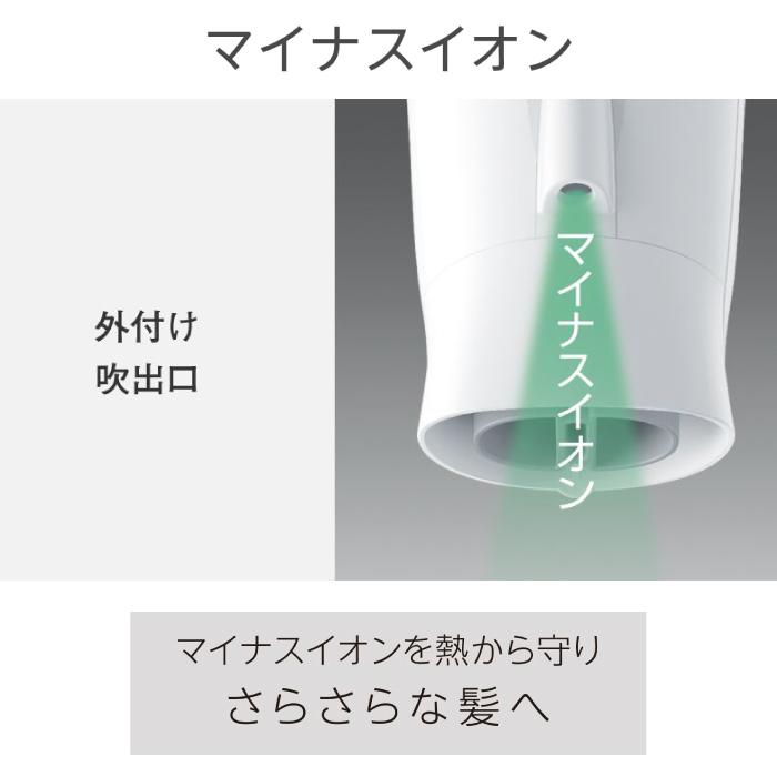 イオニティ 2025年3月1日新発売 パナソニック ヘアードライヤー EH