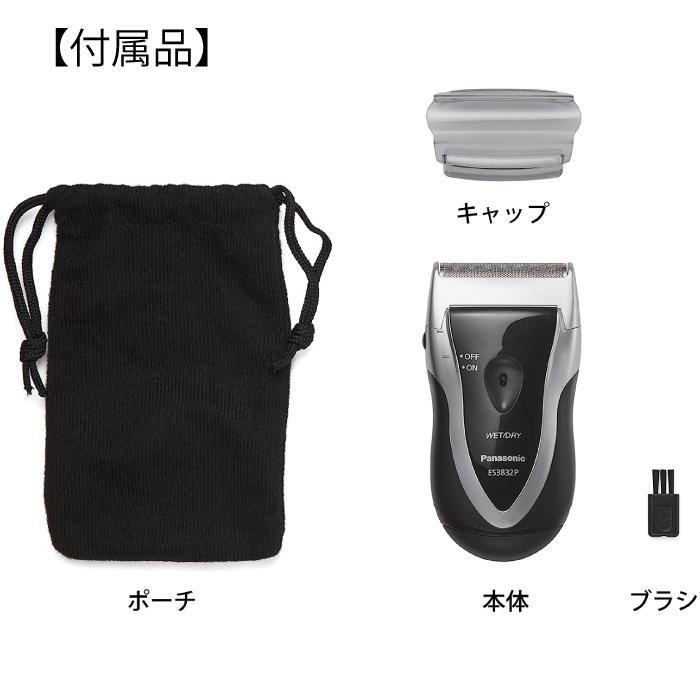 Panasonic（パナソニック） スーパーレザー メンズシェーバー 1枚刃