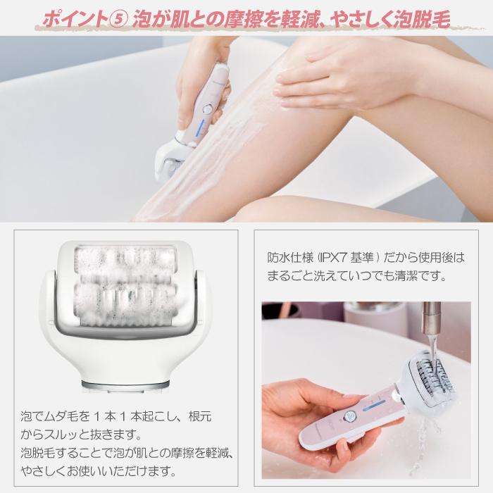 Panasonic（パナソニック） 2024年3月発売モデル 脱毛器 ソイエ soie