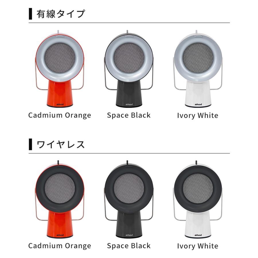 卓上レンジフード 換気扇 エアフード AirHood ポータブルレンジフード