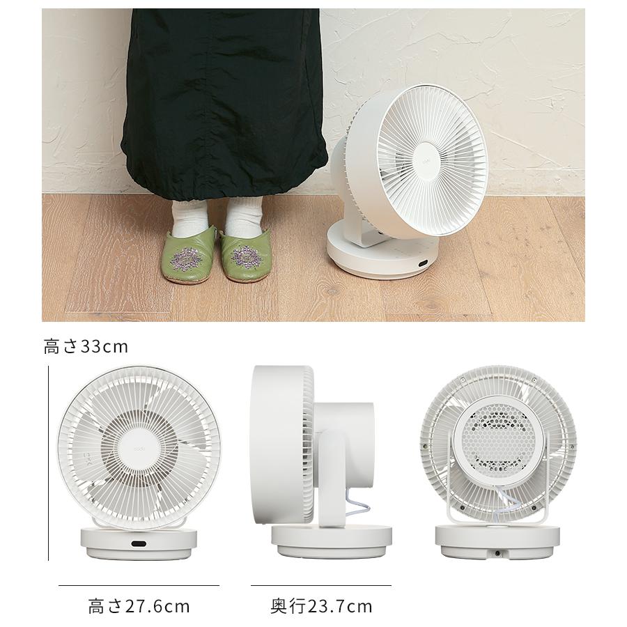 cado（カドー） サーキュレーター 除菌サーキュレーター STREAM1800