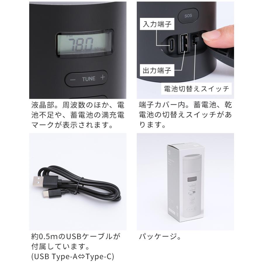 0（プラスマイナスゼロ） 防災ラジオ XAR-J010 多機能 手回し ソーラー