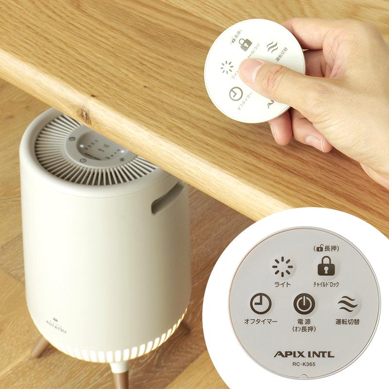 APIX INTERNATIONAL（アピックス インターナショナル） 足元ヒーター