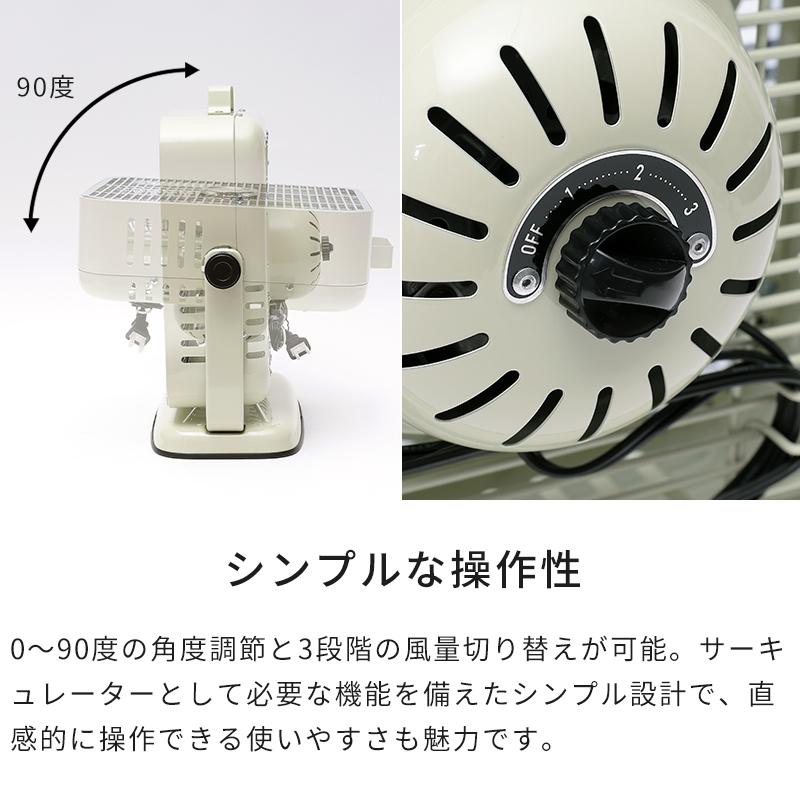 DULTON（ダルトン） サーキュレーター エアー サーキュレーター DSZ