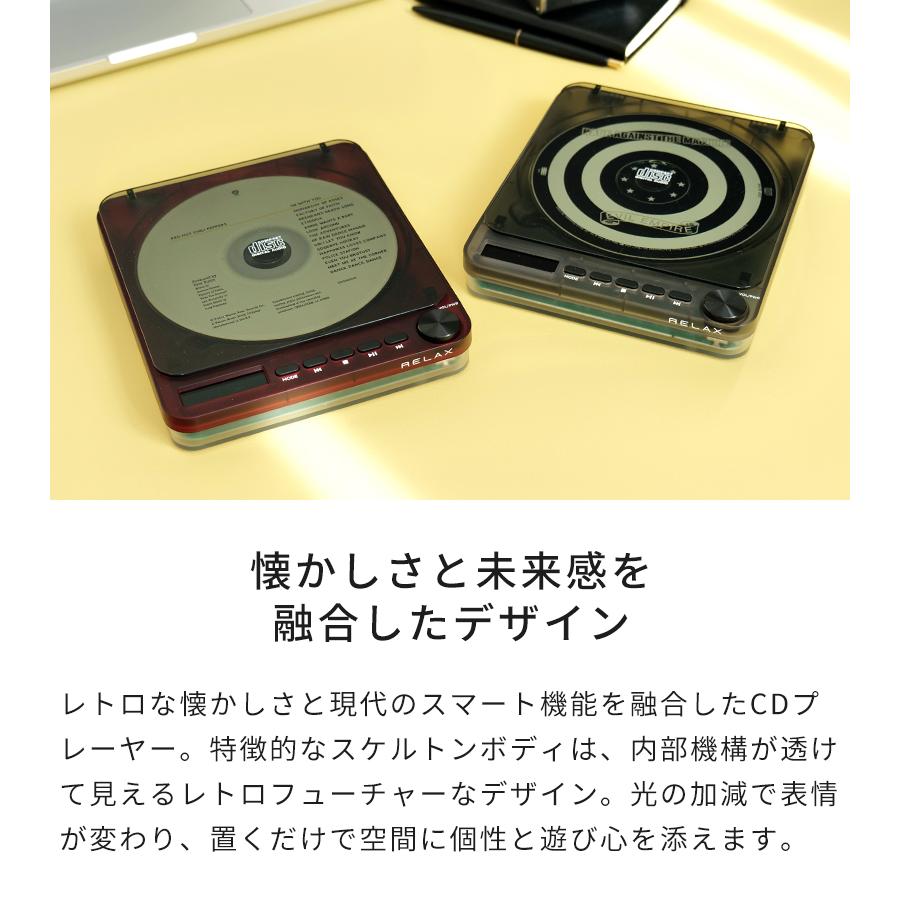 RELAX（リラックス） CDプレーヤー ピクセル チューンズ CDプレーヤー