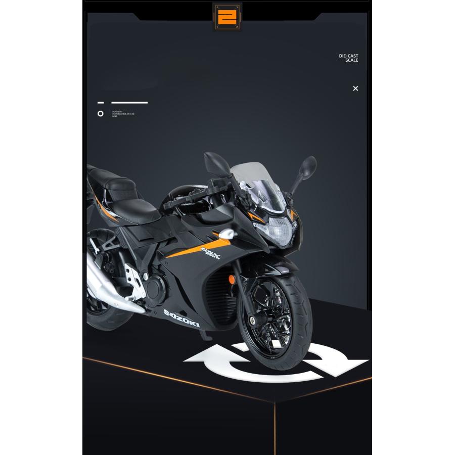 W20230329 ミニカー バイク SUZUKI スズキ GSX250R 1/12スケール