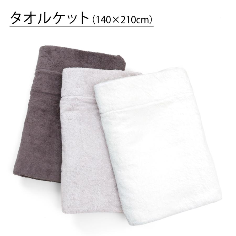 公式ホットマン 1秒タオル ライフ タオルケット 140×210cm 日本製