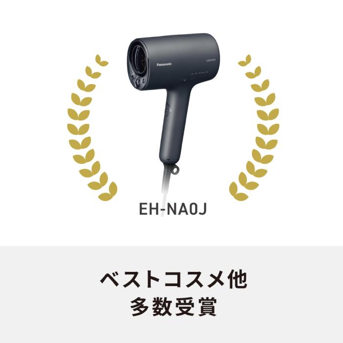 ナノケア パナソニック認定販売店【EH-NA0J】ヘアードライヤー 家電