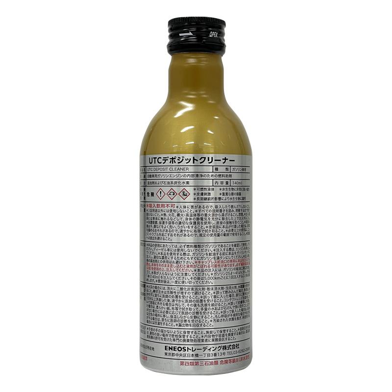 エネオス（ENEOS） 【爆買 最大P19倍】UTCデポジットクリーナー