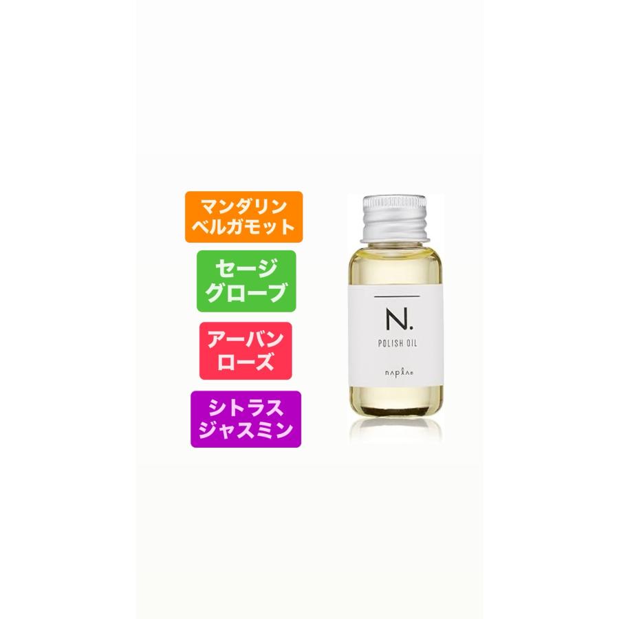 N. 【送料無料】napla ポリッシュオイル 30ml エヌドット 箱付き