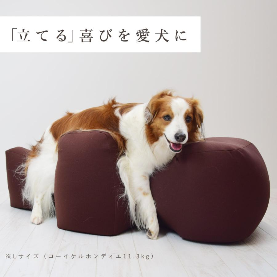 愛犬用ベッド リラクッション L ブラウン 立位保定・介護ベッド ※お