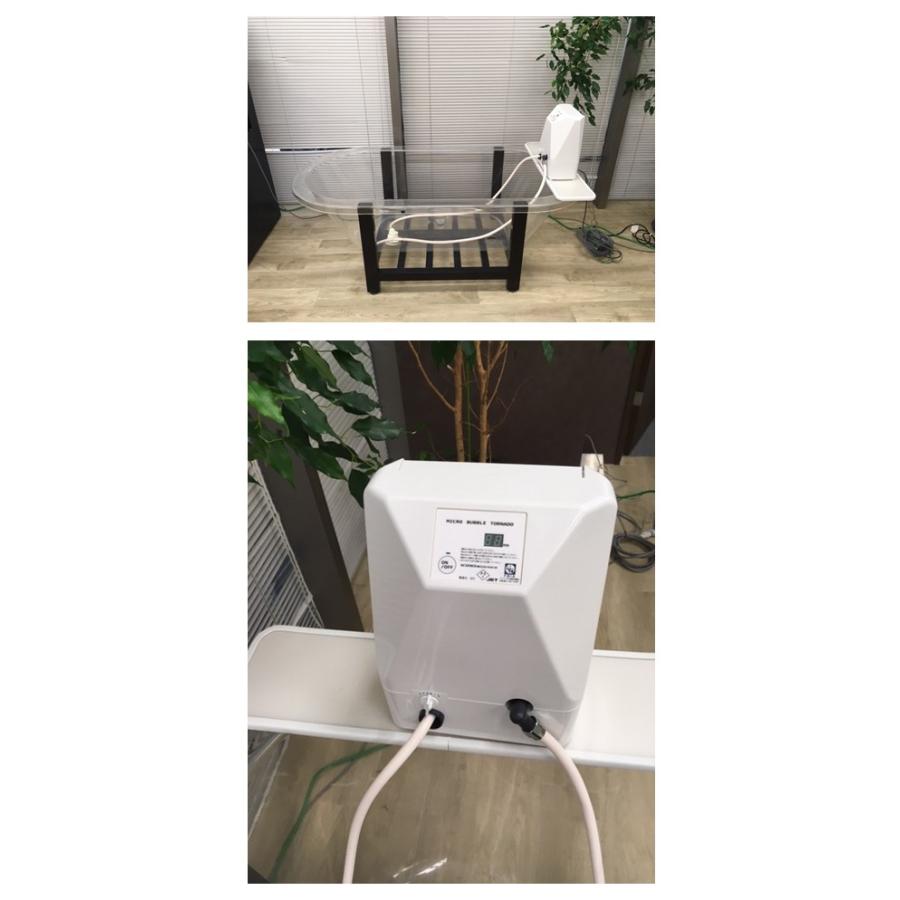 サイエンス どこでもミラバス ポータブル○マイクロバブル入浴装置