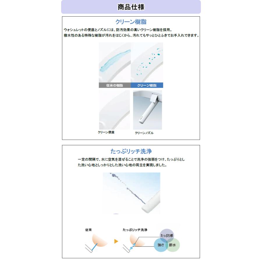 TOTO ウォシュレット BV1 温水洗浄便座 脱臭なし エロンゲートサイズ