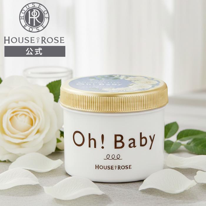 HOUSE OF ROSE（ハウスオブローゼ） ボディスクラブ ボディ スムーザー