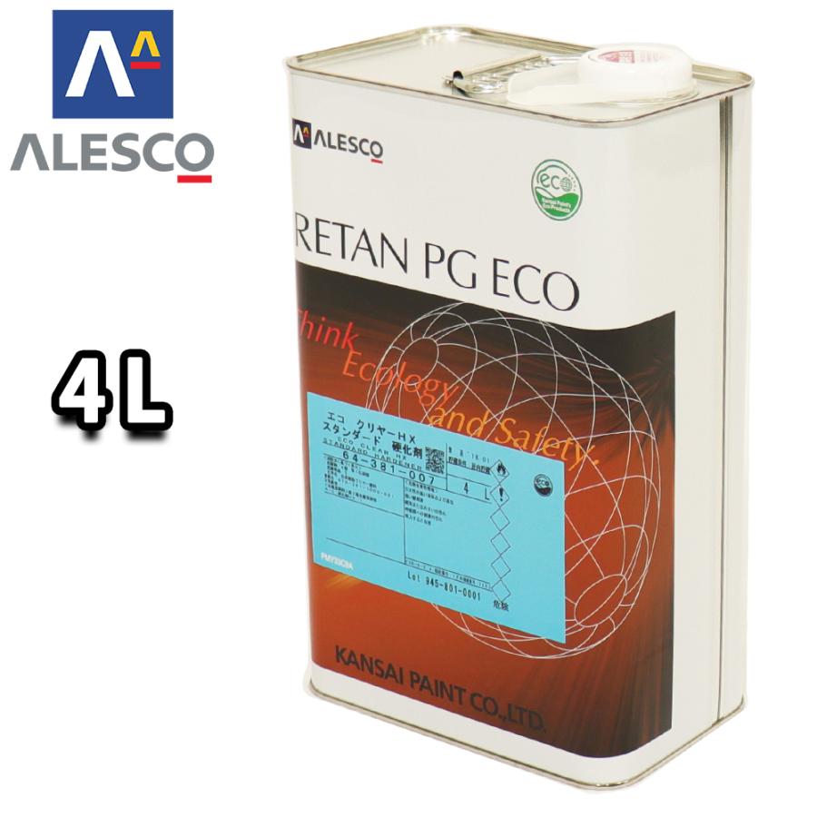 関西ペイント【レタンPGエコ クリヤーHX-Qスタンダード硬化剤 4L