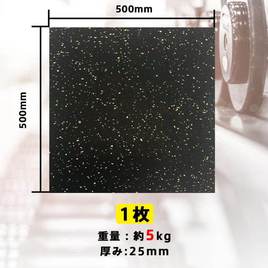 トレーニングマット ジムマット ゴムマット 50×50cm 厚さ25mm 厚手
