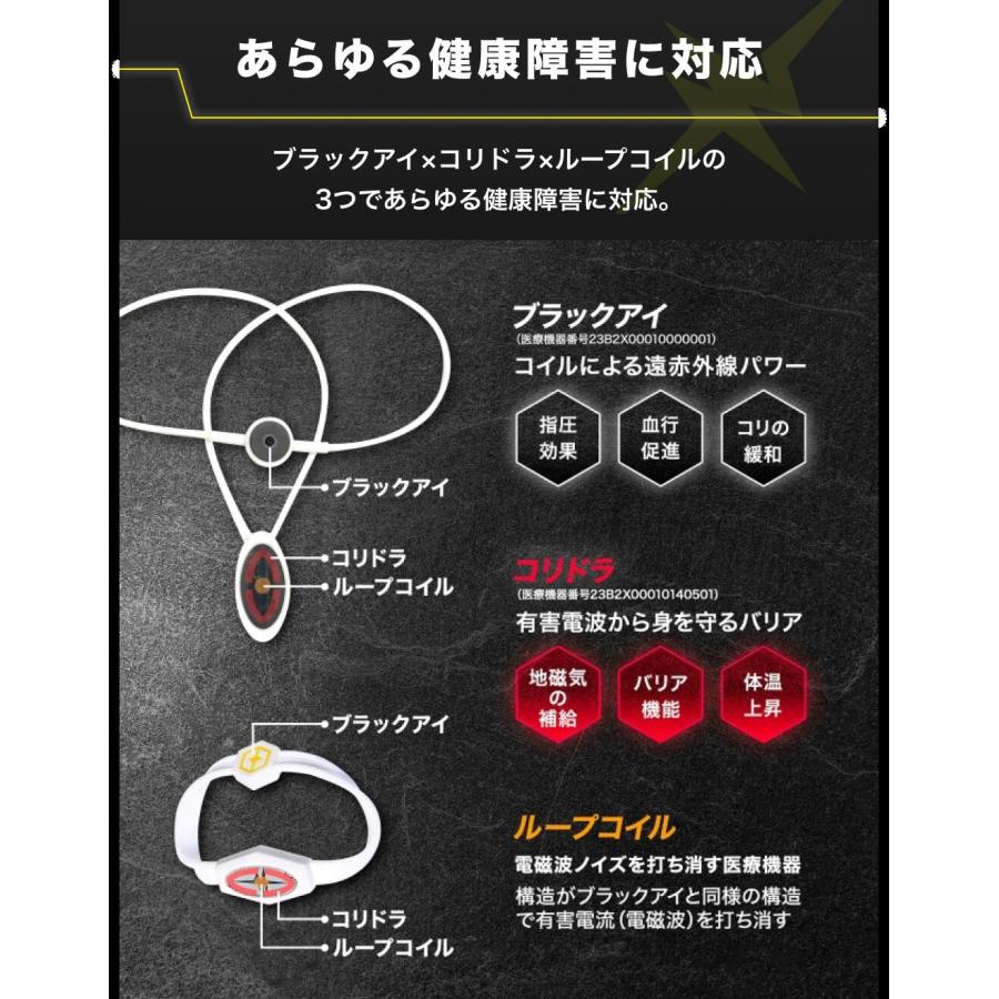 ZAAPネックレス イナズマロゴ デザインバージョン : 磁気ネックレス