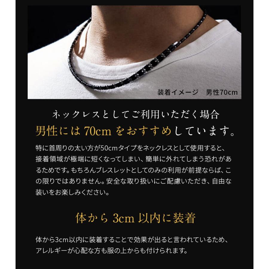 コアフォース ループ ブラックスピネル CFL50 50cm : 磁気ネックレス