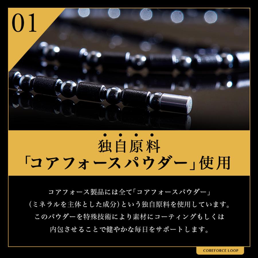 コアフォースループ ラピスラズリ CFL50 COREFORCE（コアフォース