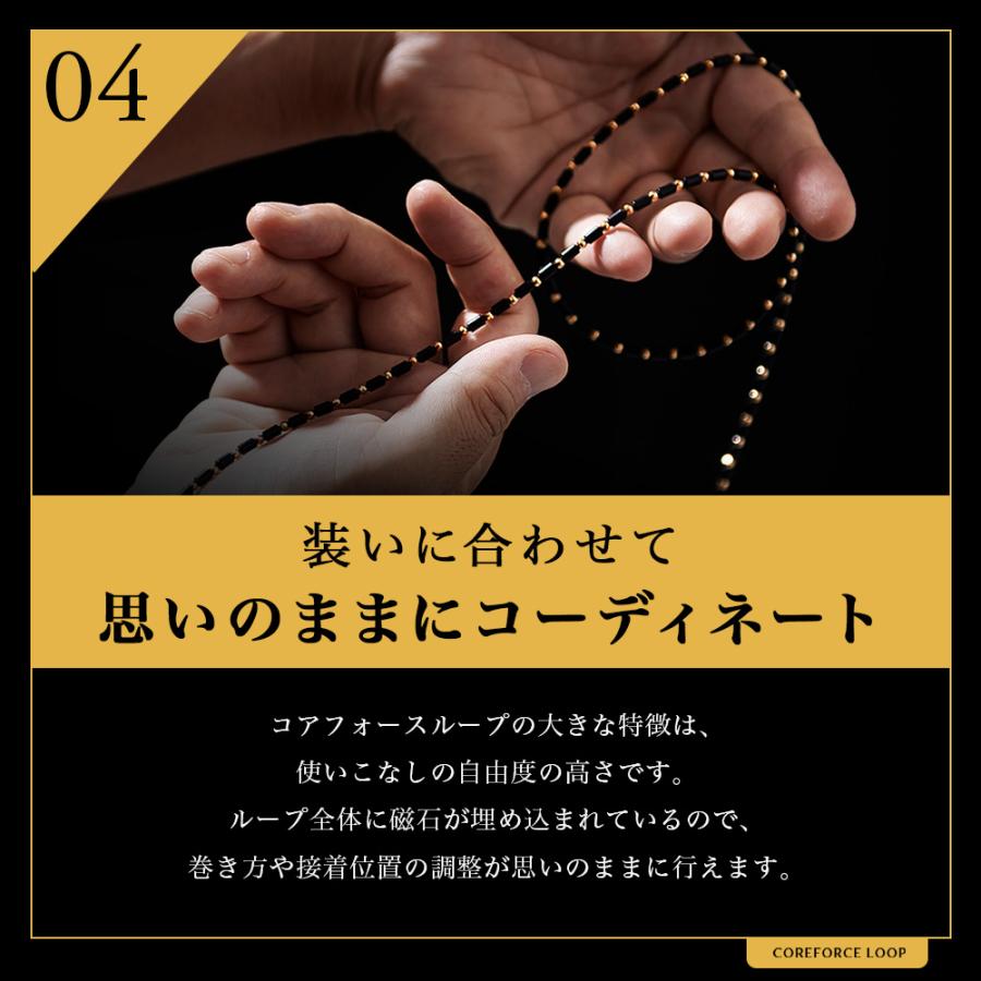 コアフォース ループ サス SUS 70 70cm PEARL MINT パール ミント