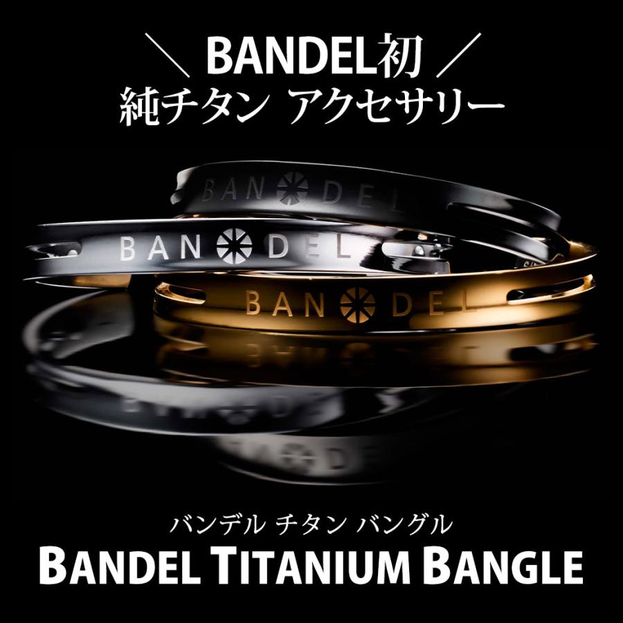 BANDEL（バンデル） チタン 純チタン バングル ブレスレット メンズ