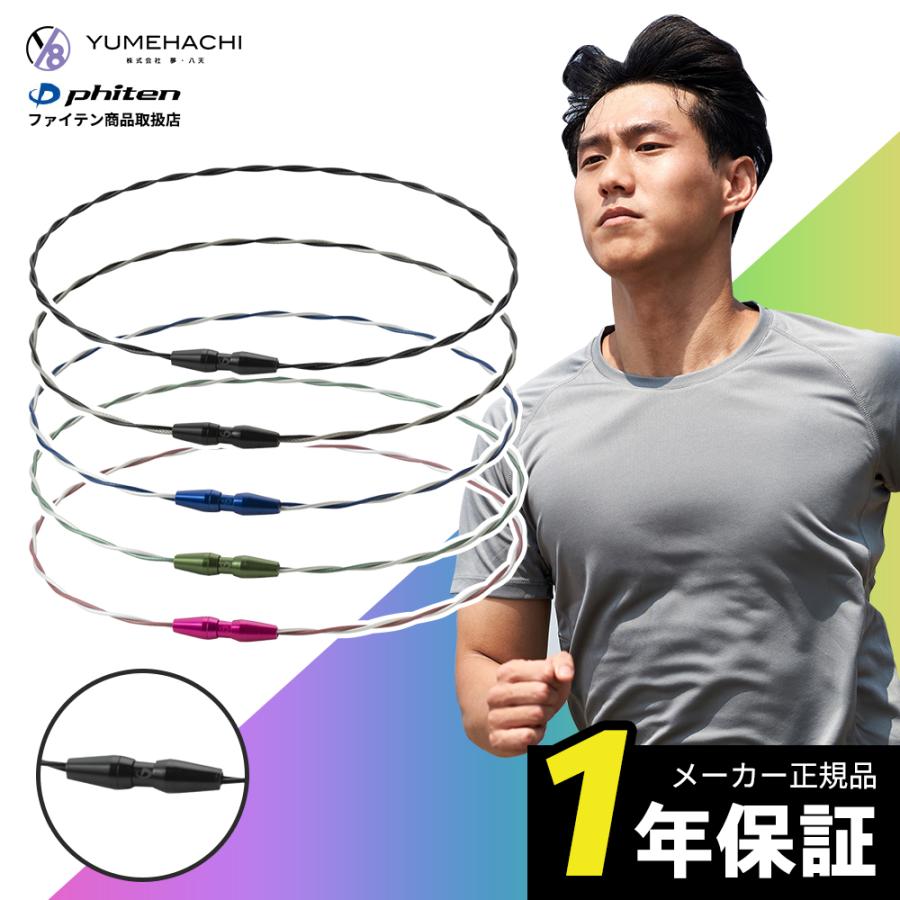 Phiten（ファイテン） RAKUWAネックレス EXTREME ワイヤートルネード