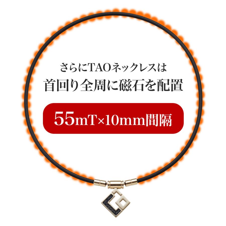 コラントッテ TAOネックレス スリム AURA mini タオ アウラ ミニ 磁気