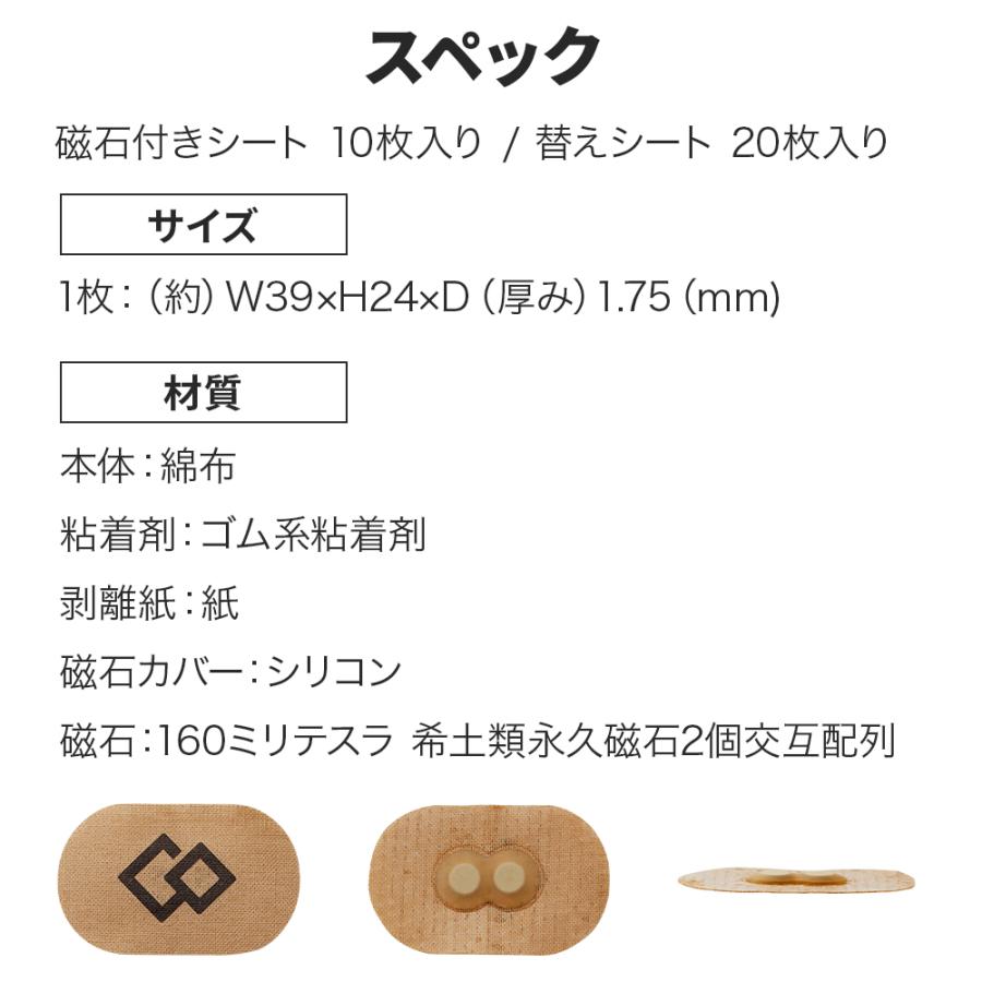 コラントッテ NS マグネバン 160×2 : 磁気ネックレス通販 ほぐしや本舗