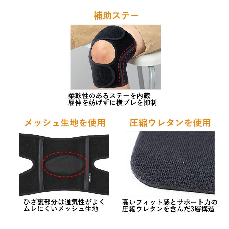 Phiten（ファイテン） サポーター メタックス ひざ用ミドルタイプ