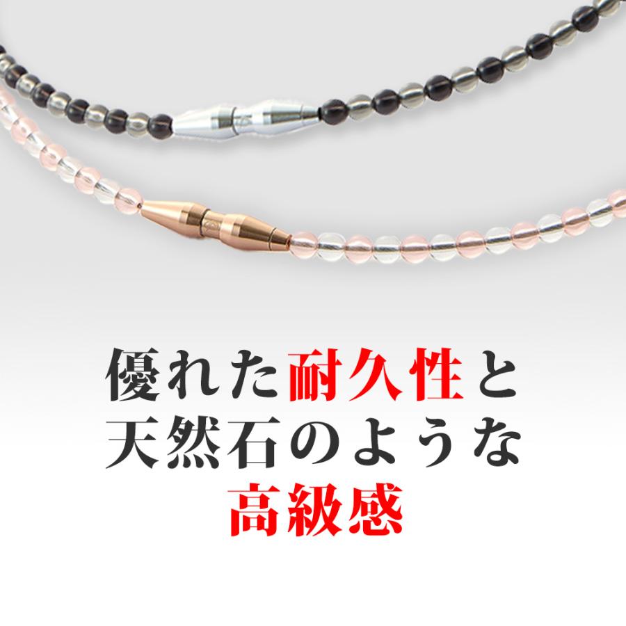 ファイテン RAKUWAネックレス EXTREME クリスタルタッチ : 磁気