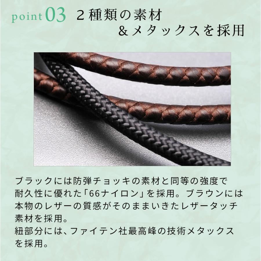 Phiten（ファイテン） RAKUWAネックレス メタックス チョッパーモデル