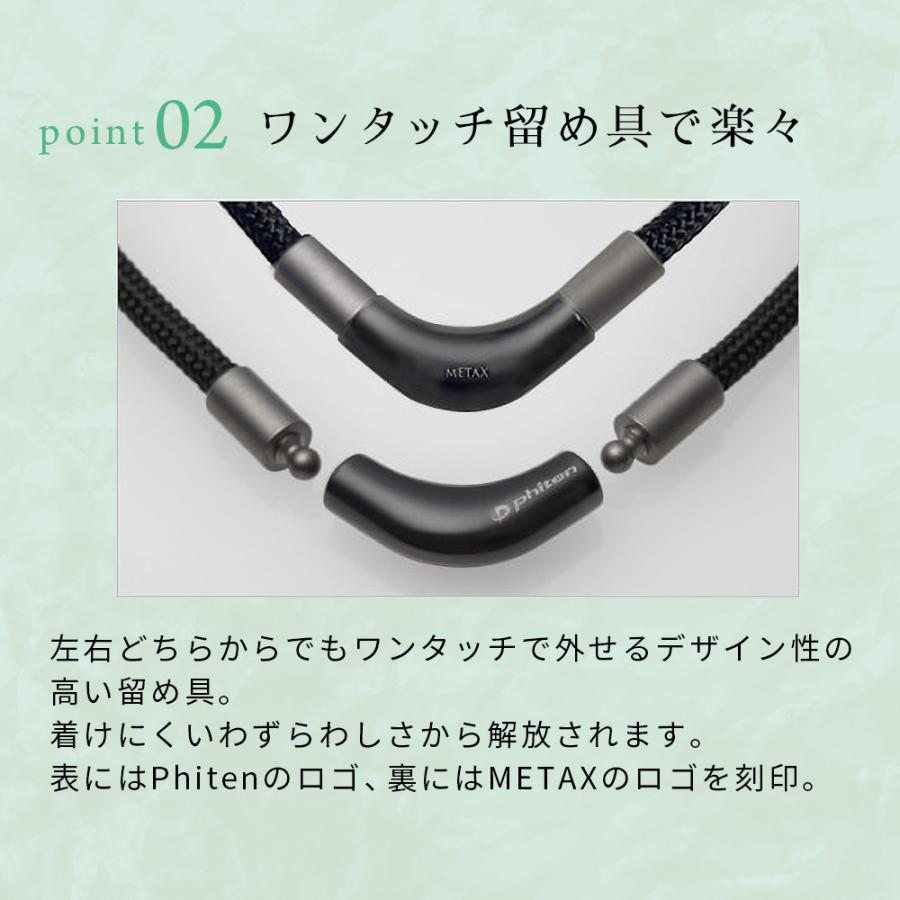 Phiten（ファイテン） RAKUWAネックレス メタックス チョッパーモデル