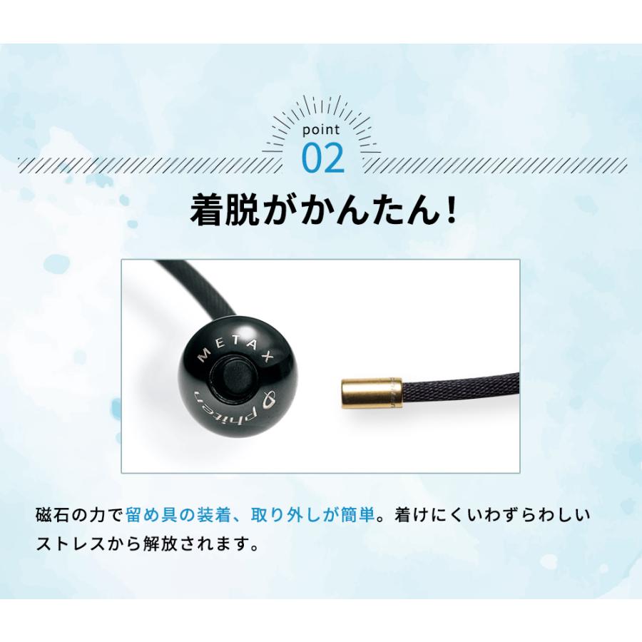 Phiten（ファイテン） phiten RAKUWAネックレス メタックス ミラー