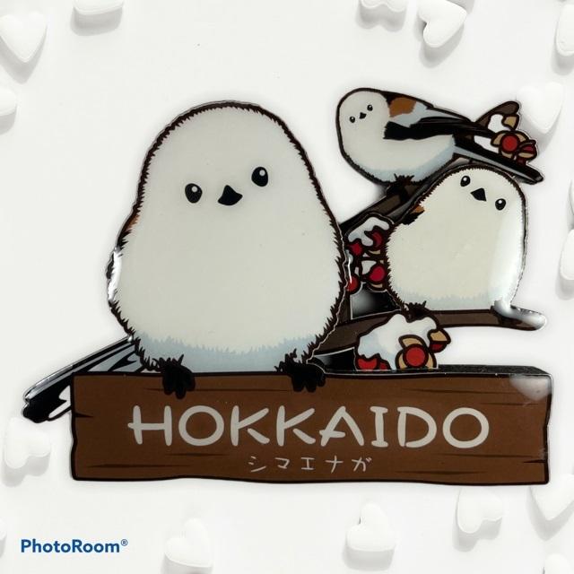 木製マグネットシマエナガ : 北海道のおみやげ雑貨 Kissyo - 通販