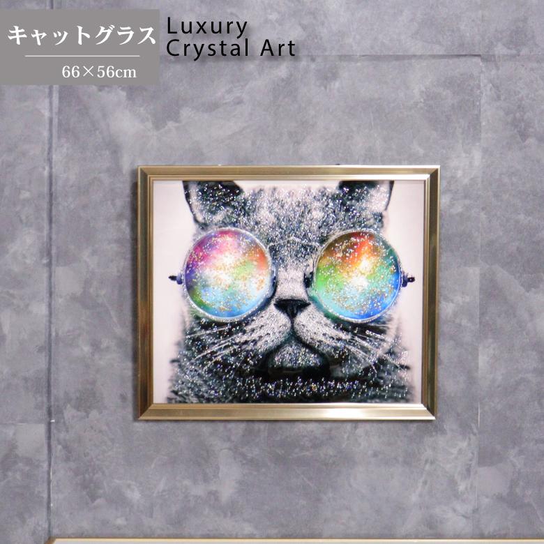アートフレーム クリスタルピクチャー キャットグラス 猫 ウォールデコ