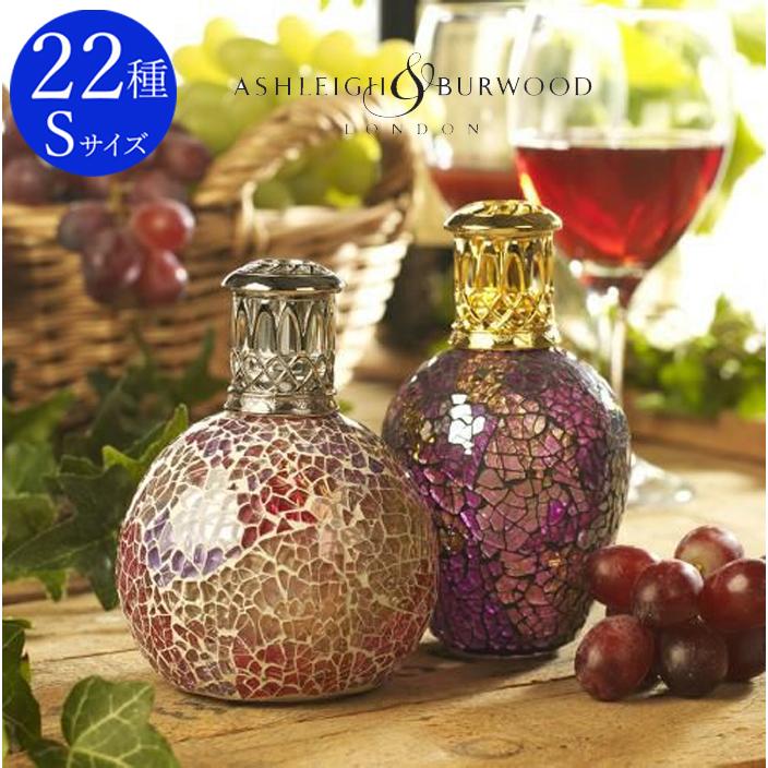 ルームフレグランス アシュレイ＆バーウッド フレグランスランプS