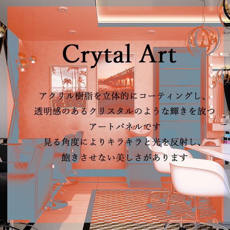 アートフレーム Lumiere/ルミエール キラキラアート 額絵 ゴールド