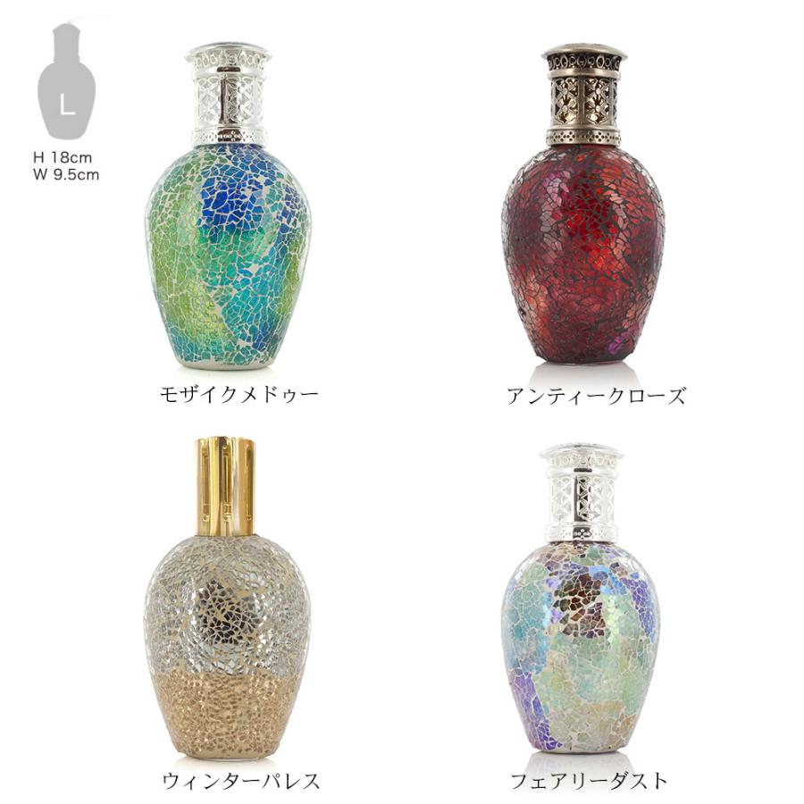 ルームフレグランス アシュレイ＆バーウッド フレグランスランプL