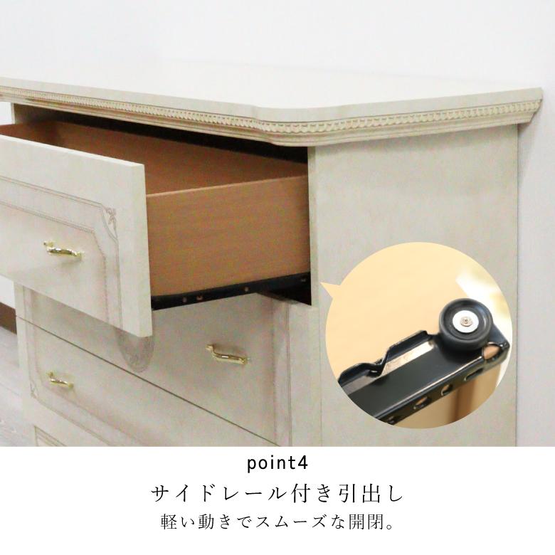 サルタレッリ アマルフィ 3段チェスト ナイトテーブル アイボリー