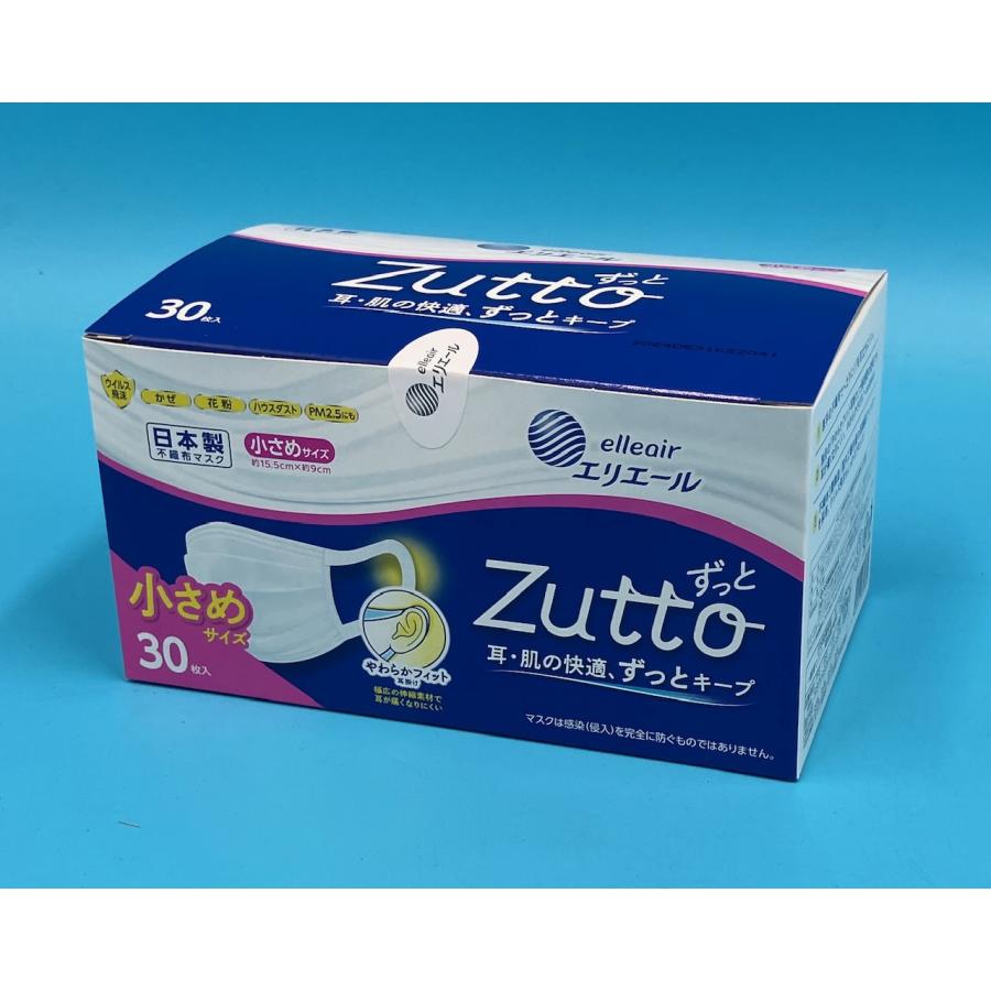 送料無料】エリエール エリカラ ハイパーブロックマスク Zuuto 30枚