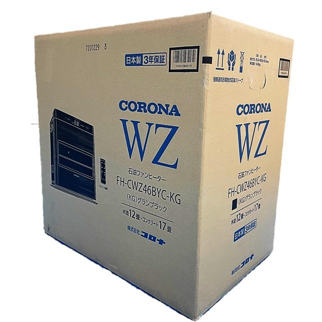 CORONA（コロナ） FH-CWZ46BYD-KG 石油ファンヒーター 黒 グラン