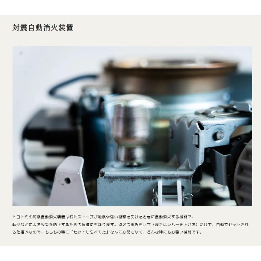 TOYOTOMI（トヨトミ） KS-67H 石油ストーブ 白 ホワイト 17畳〜24畳