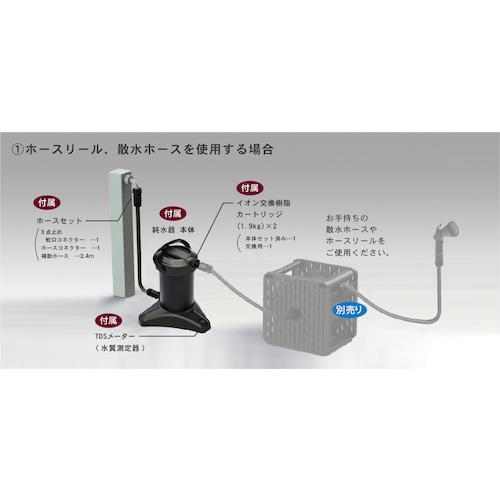 GREEN LIFE（グリーンライフ） JU-02 純水器 カートリッジ式 ピュア